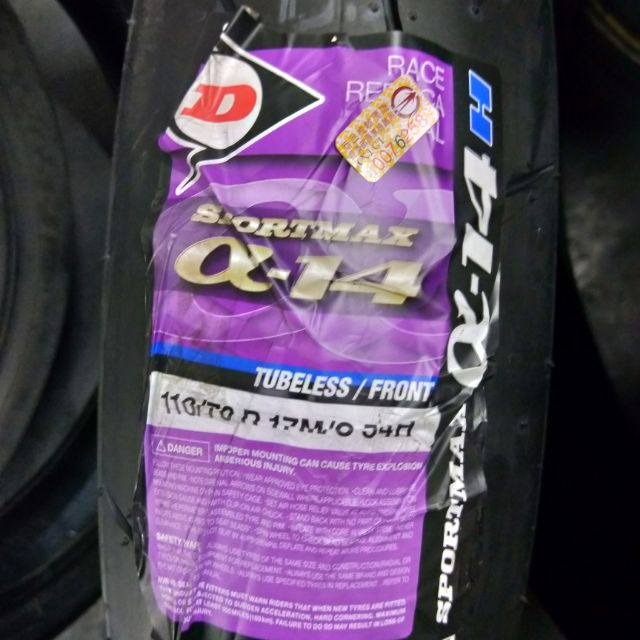 麻豆東樺>免運當日出貨登祿普Dunlop α14 阿法14 sportmax 110/70-17 | 蝦皮購物 麻豆東樺>免運當日出貨登祿普Dunlop α14 阿法14 sportmax 110/70-17 | 蝦皮購物