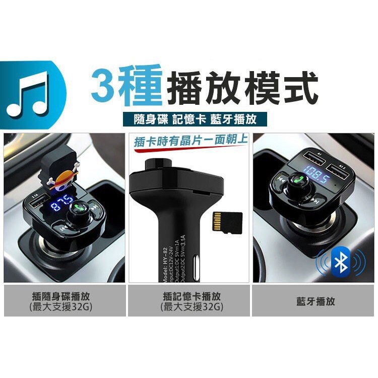 Hd5 有 藍芽功能 可免持通話藍芽車充測電壓line通話車用mp3 Sd卡 隨身碟播放aux Fm發射器 蝦皮購物