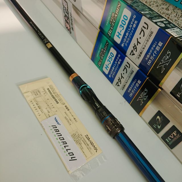 最終決算 Daiwa 海上釣堀 36 Bluecabin Club ロッド Www Goianiamostracurtas Com Br