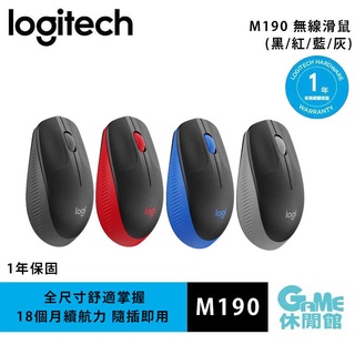 Logitech 羅技 M190 全尺寸 無線滑鼠【GAME休閒館】