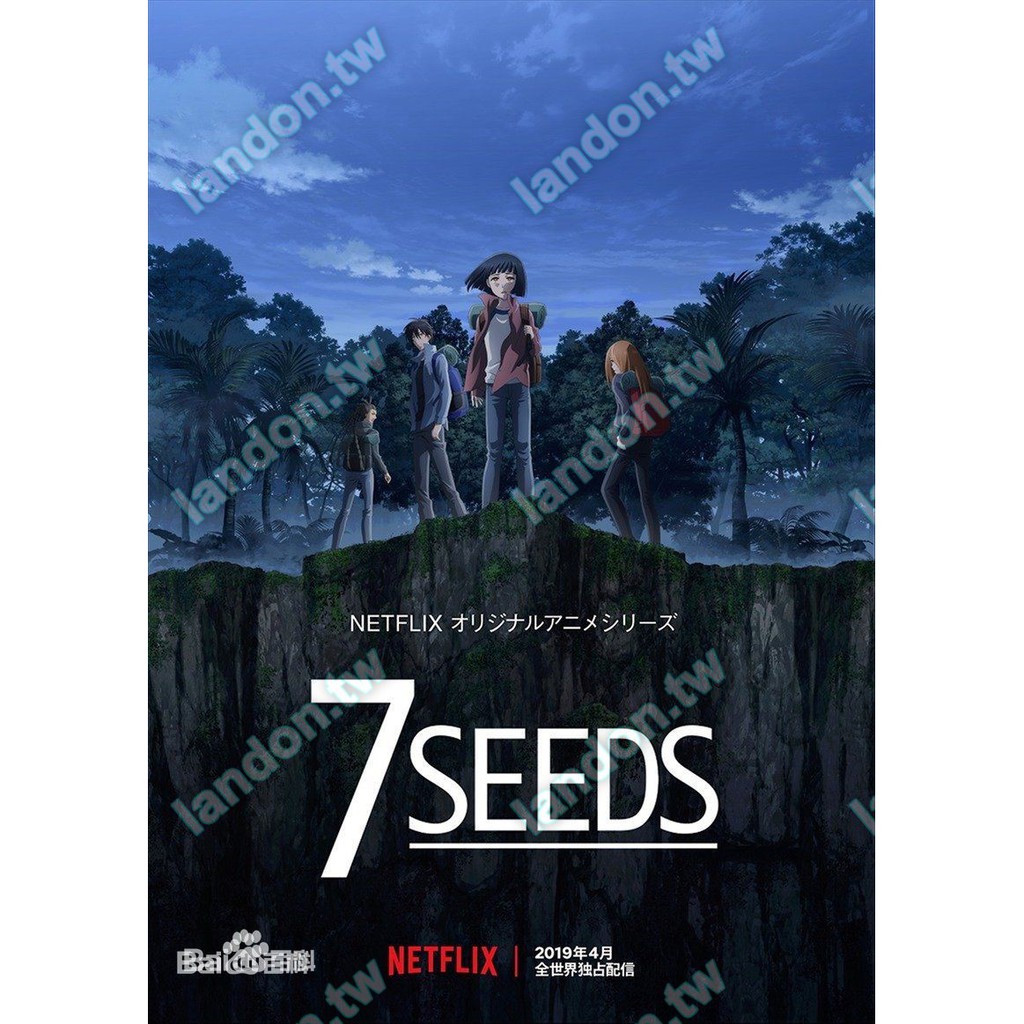 7seeds的價格推薦第3 頁 21年7月 比價比個夠biggo