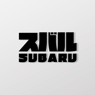 SUBARU/JP/車貼 SunBrother孫氏兄弟 3M 反光貼紙 防水貼紙 車貼貼紙