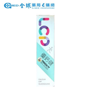 LCP優鈣健 750ML/瓶 全球藥局