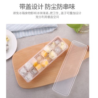 帶蓋16格矽膠製冰格【寶包老闆】24H臺灣速發 多功能冰塊盒 按壓式冰塊盒 冰盒 製冰盒 矽膠冰塊盒 製冰塊 冰塊模具