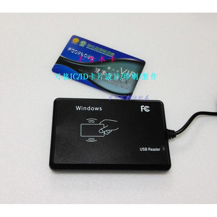 Id卡讀卡器usb Rfid Reader 讀卡機125khz 刷卡器em4100 會員卡系統 會員門禁管理開發 蝦皮購物