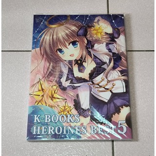 【出清】K-BOOKS Heroines Bast5 畫集 (搜索用：簽名、簽名板、畫冊、東立、尖端、長鴻)