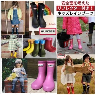 正品 HUNTER 雨鞋 兒童 經典款 中筒 防水靴 男童 雨鞋 女童 雨靴 中筒雨鞋 防水防滑 兒童雨靴 #3