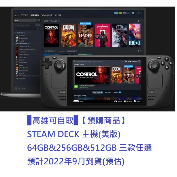 Steam Deck 256g的價格推薦- 2023年5月| 比價比個夠BigGo