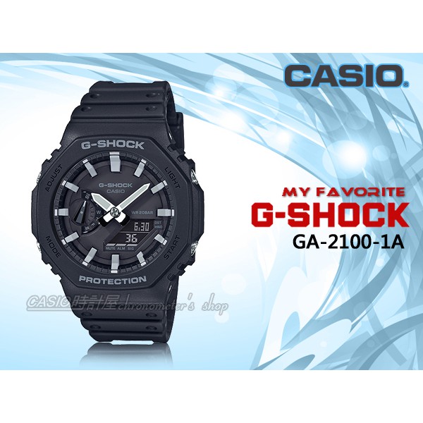 CASIO 時計屋 手錶專賣店 GA-2100-1A G-SHOCK 雙顯 碳纖維防護 防水200米 GA-2100