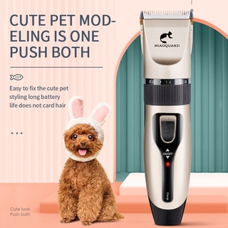寵物電動剃須刀寵物理髮器泰迪貓專業電動狗理髮器