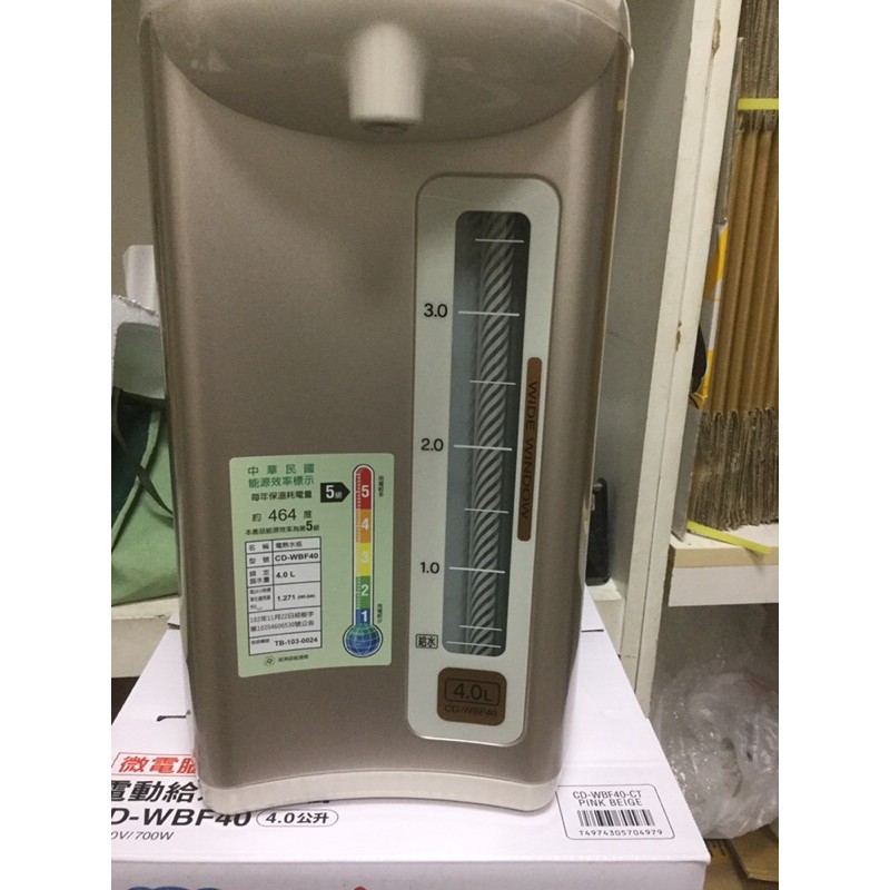 可超取～ZOJIRUSHI 象印 4L 微電腦 熱水瓶 CD-WBF40~60度亦可泡奶~5段節電