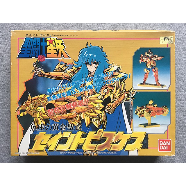 現貨萬代圣斗士星矢黃金圣衣圣衣大系雙魚座阿布羅狄拼裝模型 蝦皮購物