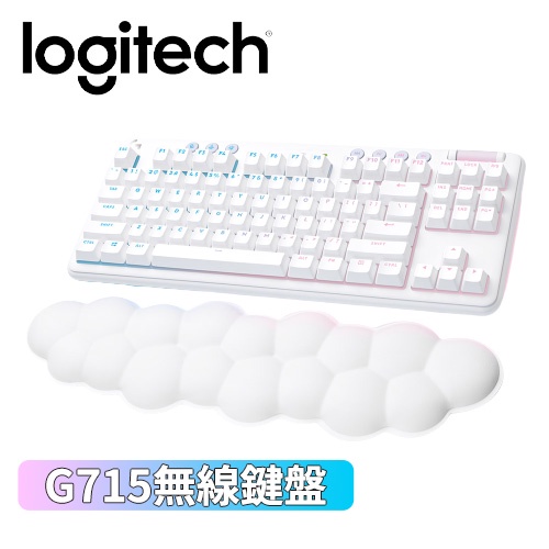 Logitech 羅技 G715 TKL 無線美型炫光無線機械式鍵盤 白色 觸感茶軸送電競滑鼠墊(原價5990)