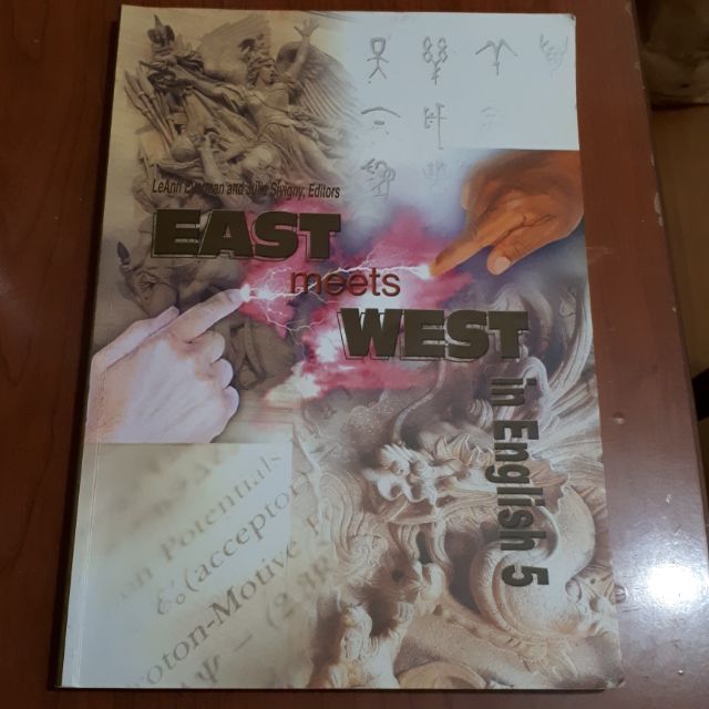 銘傳大學大三上英文課本EAST meet WEST in English5