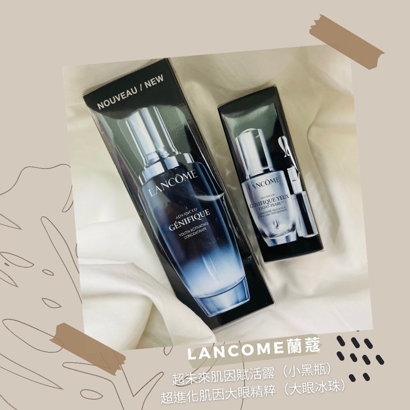 ✈空姐親飛帶回✈ LANCOME 蘭蔻 小黑瓶 100ml