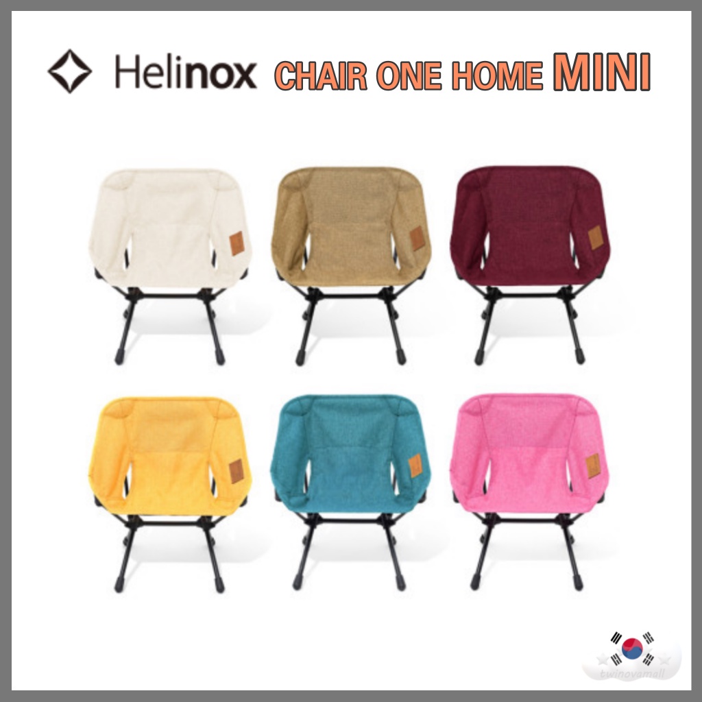 ▷twinovamall◁ [Helinox] Chair One Home Mini