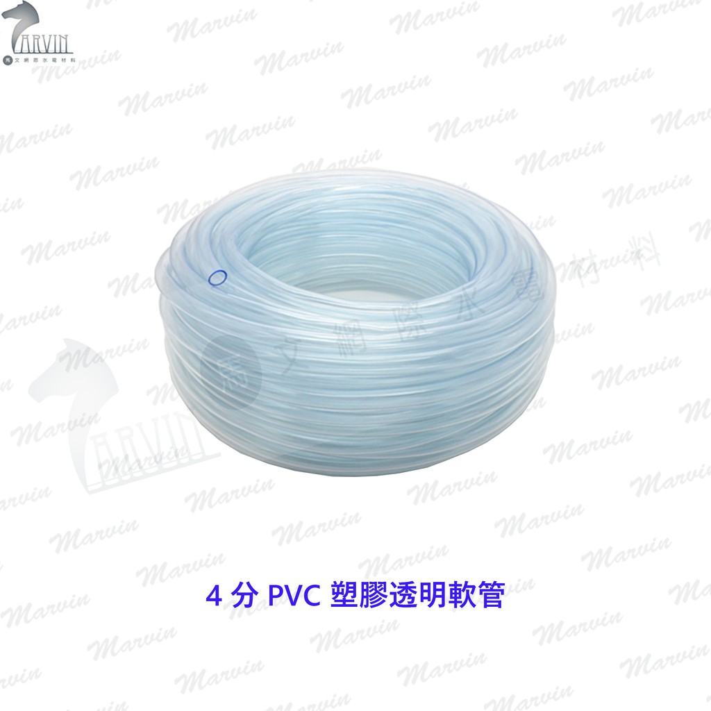 PVC塑膠透明軟管 排水管 4分 100米 | 蝦皮購物