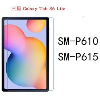 三星 Samsung Galaxy Tab S6 Lite 鋼化玻璃 P613 玻璃貼 9H P615 鋼化玻璃