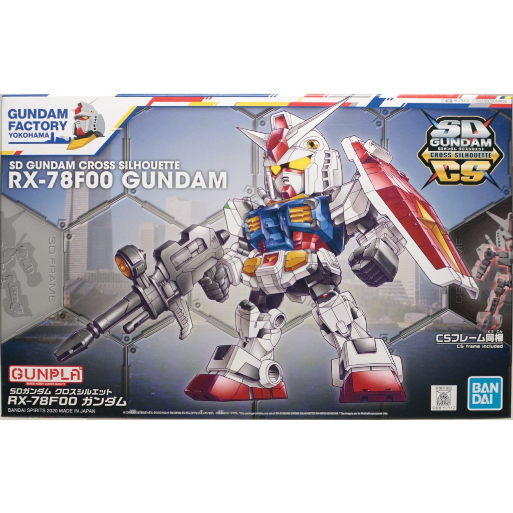 亞納海姆 一年戰爭 BB戰士 SD GUNDAM GCS RX-78F00 初代鋼彈 阿姆羅 橫濱工廠 限定版 現貨