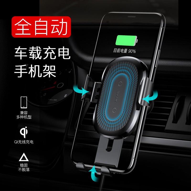倍思iphone車載x無線充電器iphonexs手機架8p支架iphonexsmax蘋果8plus車充iphone X 蝦皮購物