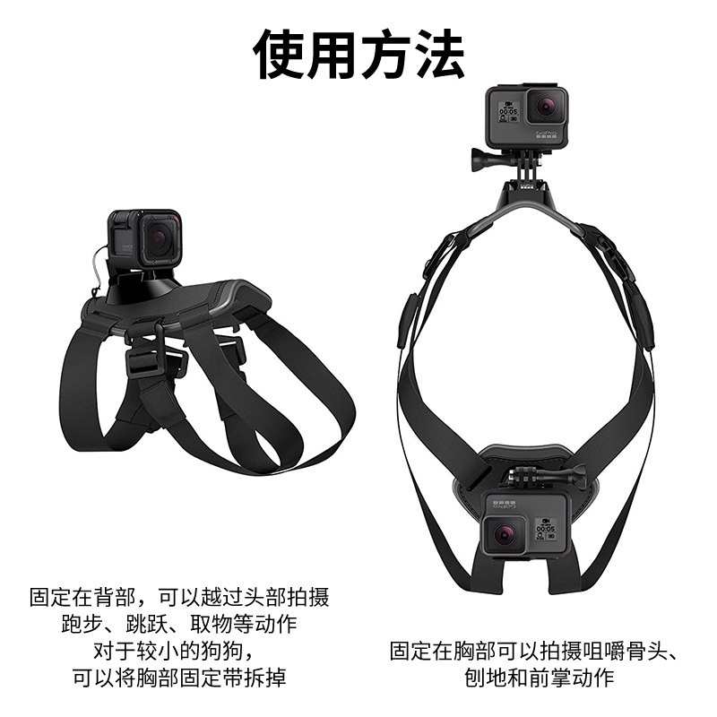 Camppet Gopro 運動相機配件 Hero10 大疆 寵物胸背 固定器 支架 蝦皮購物