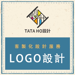 TATA HO設計【客製化設計服務】LOGO設計
