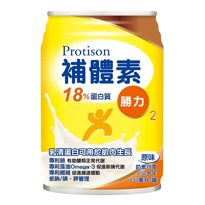 【補體素】勝力2 (18%蛋白質) 237ml 單罐零售 洗腎後配方 病後補養【壹品藥局】