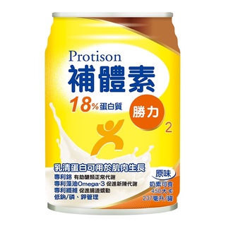 【補體素】勝力2 (18%蛋白質) 237ml 單罐零售 洗腎後配方 病後補養【壹品藥局】