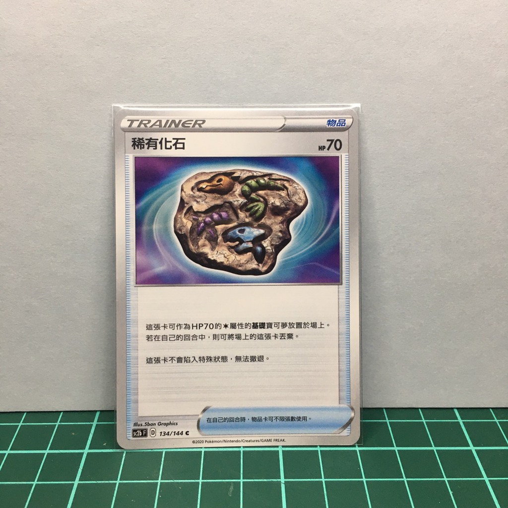Mksqqq 稀有化石 Ptcg 無極力量 請看商品詳情 蝦皮購物