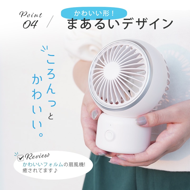 Fos 日本桌上型小風扇迷你桌扇循環扇時尚復古可愛夏天消暑省電涼爽上班族熱銷22新款 蝦皮購物