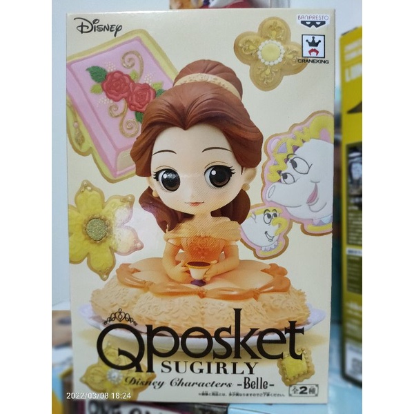 日版 景品 迪士尼 QPOSKET qposket qp美女與野獸貝兒 鄉村貝兒  甜心貝兒 下午茶貝兒 異色