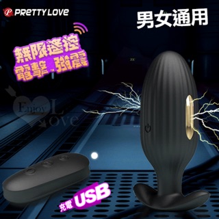 派蒂菈 ‧ 無線電擊強震後庭塞﹝3檔電擊+7頻強震+舒適矽膠+USB便捷充電﹞男女通用