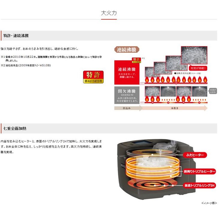 あなたにおすすめの商品 三菱 炊飯器 NJ-E10AJ-W NJ-VEA10 sushitai.com.mx