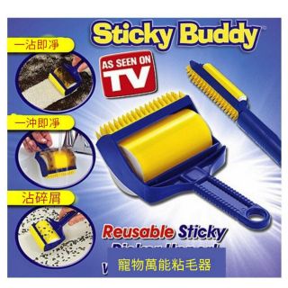 Sticky Buddy #萬能除塵滾輪 #萬用無塵棒 #黏毛 #除塵