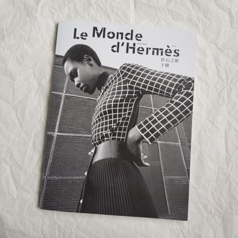 Hermes 2021秋冬 愛馬仕型錄 Le Monde d'Hermes 愛馬仕世界 匠心之旅 期刊 年刊 圖錄