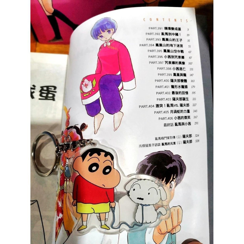 現貨現貨漫畫書亂馬1 2完全版典藏版高橋留美子32k 超高清版 蝦皮購物