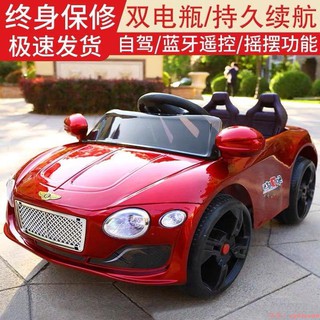 兒童電動車賓利的價格推薦 21年6月 比價撿便宜