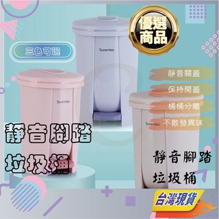 海神坊 台灣製ld 1011 大叮噹垃圾桶方形紙林腳踏式資源回收桶分類塑膠桶附蓋15l 12入2600元免運 蝦皮購物