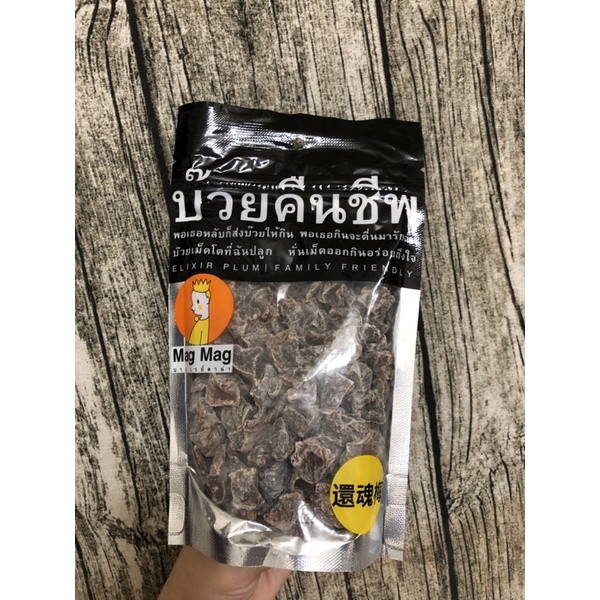 泰國 還魂梅 186g 鉑金艙調製梅子 泰國名產 好吃梅子乾 梅干 果乾 泰國還魂梅 網路激推 正品