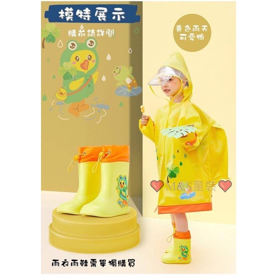 ❤️預購❤️檸檬寶寶兒童雨鞋 PVC三色卡通立體束口防滑底雨鞋小學生雨靴LK2211010