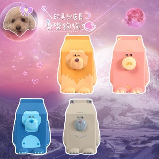 Chëer Tail🦴現貨｜Q-monster豬叫聲寵物天然乳膠發聲玩具 牛奶盒系列 狗狗玩具 啾啾玩具