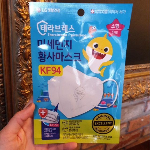 韓國代購小朋友KF94口罩(LG) 20號回國寄出