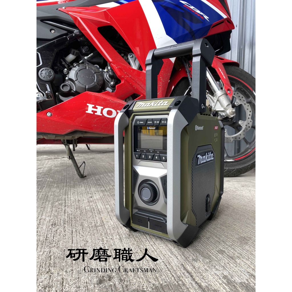 『研磨職人』牧田 MR006GOD 40V/18V/12V 充電式 收音機 音響 單主機 藍芽音箱 交流電兩用 限量版