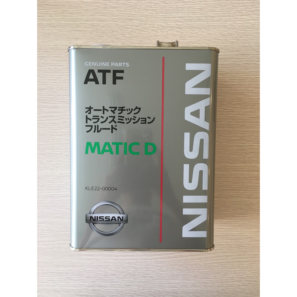 日本進口 NISSAN ATF MATIC D 自動變速油箱油  Tiida.Livina