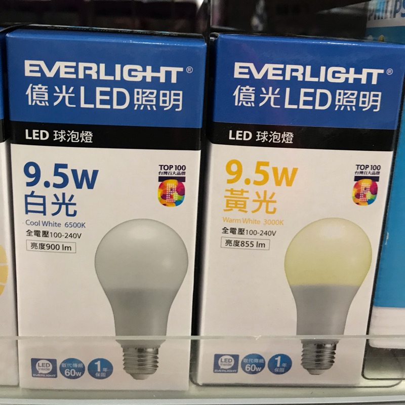 億光9.5W LED球泡燈 白光/黃光 市價110