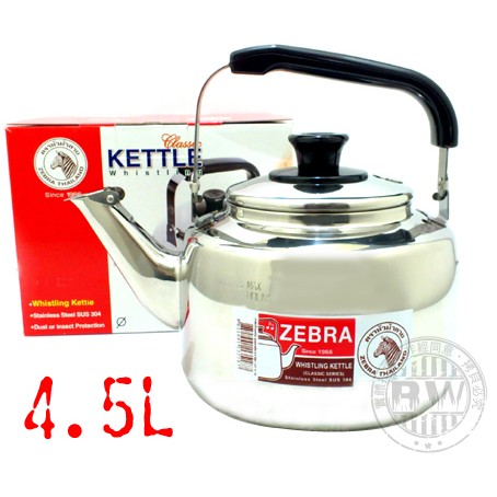 最新款 ZEBRA斑馬牌不銹鋼笛音壺4.5L ㊣304不鏽鋼茶壺 燒開水壺 泡茶壺 沖茶壺