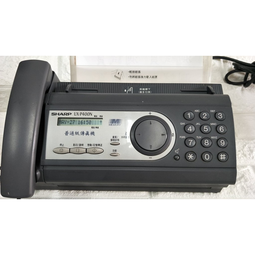 二手傳真機 Sharp 普通紙傳真機 Ux P400n 蝦皮購物