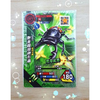★閃~閃卡★【 甲蟲王者 第九彈 】 一星 N 甲蟲卡 艷美圓翅鍬形蟲 (水之V強化-布) S3-19T 現貨🎉