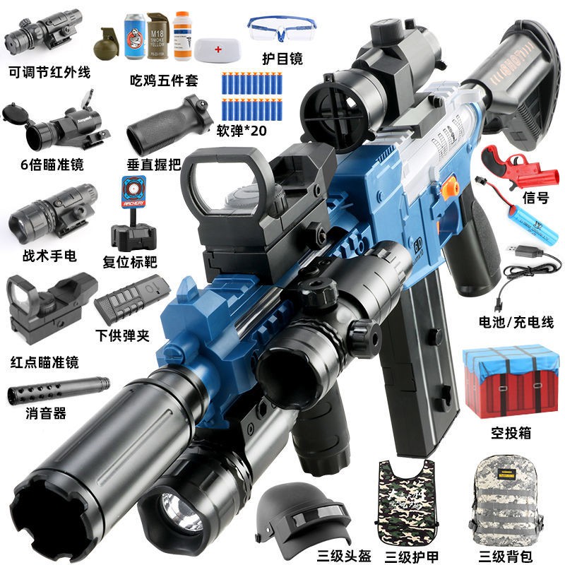 玩具槍兒童M416電動連發軟彈槍仿真男孩吃雞裝備機關槍突擊步槍