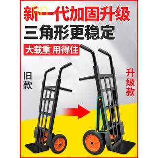 lin老虎車兩輪手拉車手推車小推車拉貨車手拖車手搬運車折疊載重王